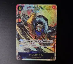 Crocodile Alt art OP14-120 SEC The Azure Sea’s Seven One Piece Card Japanese - Image 1