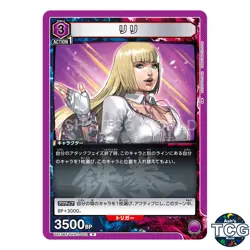 Lili R TKN-1-052 Tekken 7 Union Arena Japanese - Image 1