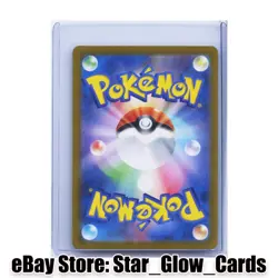 2024 Pokemon Card Skarmory Airmure 073/064 AR sv7a Paradise Dragon NM - Image 2