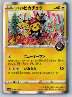 Shibuya's Pikachu 002/S-P Holo Promo Japanese Pokemon Center Card TCG Rare MP/HP - Image 1