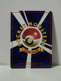 Pokemon Card 1998 x1 Nidoran Male Glossy Promo Series 1 Vending Japan - Image 5
