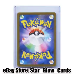 2023 Pokemon TCG Card Japanese Tangela #178/165 SV2a 151 Art Rare AR NM - Image 2