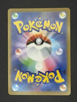 Riolu 022/M-P, NM 2025 McDonald's Promo Japanese Pokemon TCG Cards US SELLER - Image 2