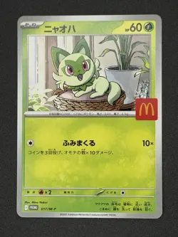 Sprigatito 017/M-P, 2025 McDonald's Promo Japanese Pokemon TCG Cards US SELLER - Image 1