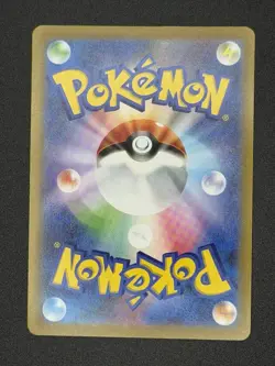 Sprigatito 017/M-P, 2025 McDonald's Promo Japanese Pokemon TCG Cards US SELLER - Image 2