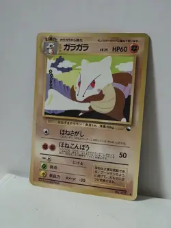 Pokemon Card 1998 x1 Marowak Promo Series 1 Vending Japan Mint - Image 2