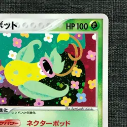 Victreebel #071 Pokemon TCG Japanese cards (2005) 003/086 JP1629 - Image 3