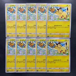 NM 10 card Pikachu C 024/098 Paradigm Trigger S12 Pokemon 1000 - Image 1