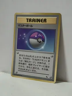 Pokemon Card 1998 x1 Master Ball Promo Series 1 Vending Japan - Image 2
