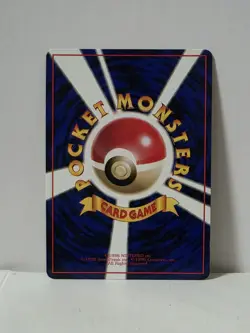 Pokemon Card 1998 x1 Master Ball Promo Series 1 Vending Japan - Image 5