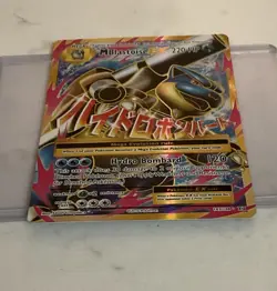 Pokemon M Blastoise EX Full Art Holo Rare Card 102/108 Evolutions - Image 3