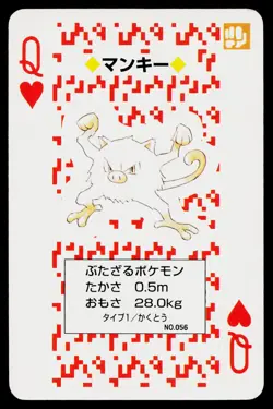 Mankey Queen of Hearts Pokemon Red Deck Playing Cards Lightly Played - Image 1