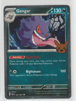 GENGAR 057/091 UNCOMMON PALDEAN FATES POKEMON NM/M - Image 1