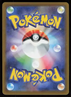 CHANSEY sv1V 059/078 Violet ex Pokemon Japanese LP - Image 2