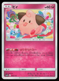CLEFFA SM12A 096/173 Tag All Stars Pokemon Japanese LP - Image 1