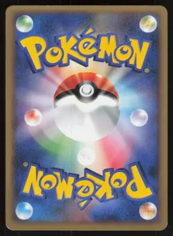 BLISSEY L1 053/070 1ST EDITION UC HeartGold Collection Pokemon Japanese LP - Image 2