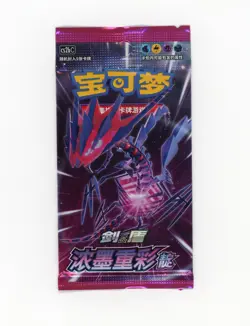 Pokemon Simplified Chinese Sword&Shield Sealed packs CS2bC 5(cards) - Image 1