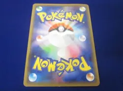 Pokemon Card 002/S-P Shibuya Pikachu Promo Japanese - Image 2