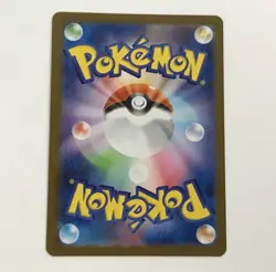 Pokemon Card Glaceon ex SAR sv8a 206/187 Japanese - Image 2