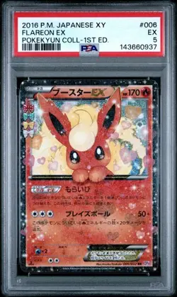 2016 POKEMON JAPANESE FLAREON EX POKEMKYUN COLL 1ST 006/032 RR PSA5 - Image 1