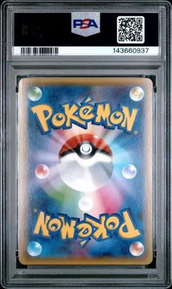 2016 POKEMON JAPANESE FLAREON EX POKEMKYUN COLL 1ST 006/032 RR PSA5 - Image 2