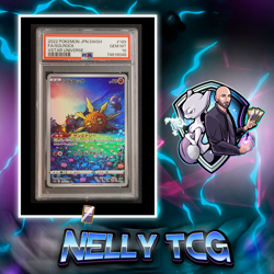 2022 Pokemon Japanese SWSH VSTAR Universe - Solrock #189 PSA10 GEM MINT - Image 1