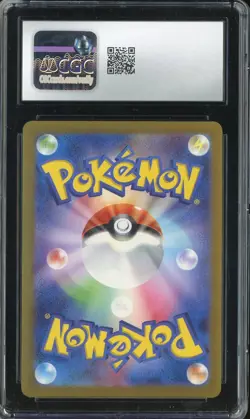 2024 Pokemon Japanese Wild Force #080/071 Gastly Art Rare Holo CGC 10 GEM MINT - Image 2