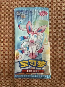 2025 Chinese Gem Pack Vol. 2 Pack (CBB2C) Pokemon TCG (US SELLER) 1-Day Ship! - Image 1