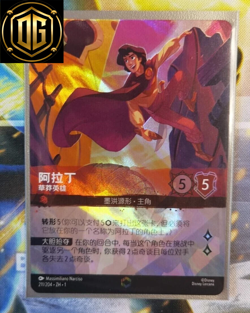 Disney Lorcana TCG Chinese The First Chapter Aladdin Heroic Outlaw Enchanted - Image 1