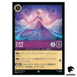 Elsa The Fifth Spirit SR 48/204 JA-5 [Foil] SHIM SKY Disney Lorcana JP - Image 1