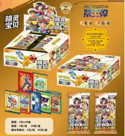 Pokemon Chinese Pocket Baby Eif 3.0 Elf Booster Box - 30 Packs -US SELLER FAST - Image 2