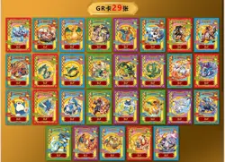 Pokemon Chinese Pocket Baby Eif 3.0 Elf Booster Box - 30 Packs -US SELLER FAST - Image 3