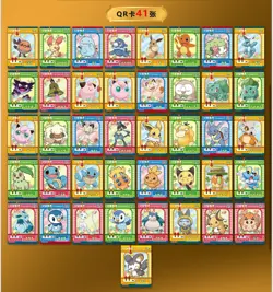 Pokemon Chinese Pocket Baby Eif 3.0 Elf Booster Box - 30 Packs -US SELLER FAST - Image 5