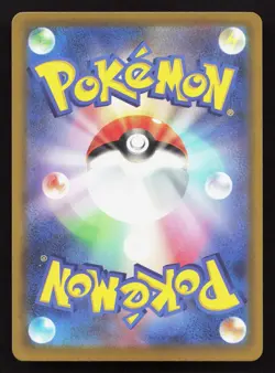 Mega Frosslass ex 224/193 MEGA Dream ex NM Japanese Pokemon Card TCG - Image 2