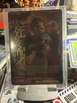 Signed Weiss Schwarz Card Overlord Ainz OVL/SE54-57EX SEC Foil Japanese NM - Image 1