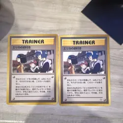 Pokemon TCG Gym Heroes Erika's Kindness Trainer Card - Image 1