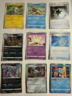 Pokemon Shiny Star V 9 Card Lot Japanese - Image 1
