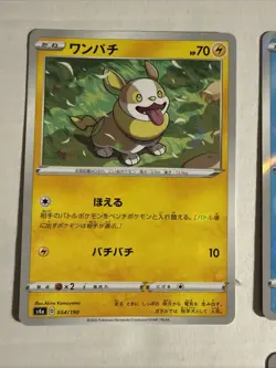 Pokemon Shiny Star V 9 Card Lot Japanese - Image 2
