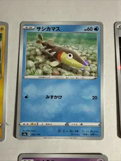 Pokemon Shiny Star V 9 Card Lot Japanese - Image 3