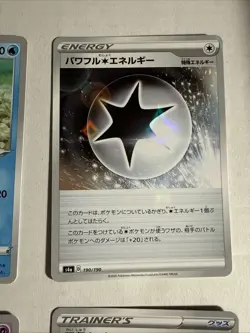 Pokemon Shiny Star V 9 Card Lot Japanese - Image 4