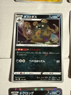 Pokemon Shiny Star V 9 Card Lot Japanese - Image 5