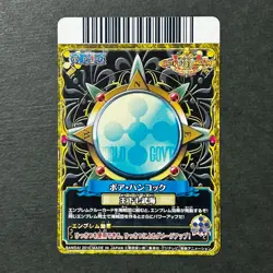S6422 Boa Hancock C286-W Japanese One Piece Berry Match Carddass Card A26 - Image 2