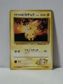 Pokemon Card 1998 Lt.Surge's Pikachu Kuchiba City Deck Limited Japan - Image 1