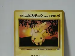 Pokemon Card 1998 Lt.Surge's Pikachu Kuchiba City Deck Limited Japan - Image 3