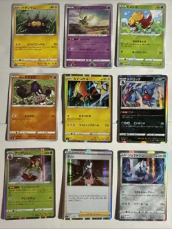 Pokemon Shiny Star V 9 Card Lot Japanese - Image 1