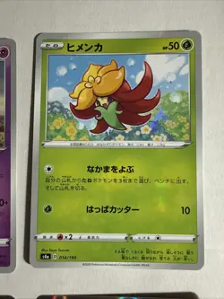 Pokemon Shiny Star V 9 Card Lot Japanese - Image 4