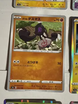 Pokemon Shiny Star V 9 Card Lot Japanese - Image 5