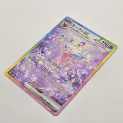 Espeon EX 211/187 SAR Japanese SV8a Terastal Festival Pokemon Card NM - Image 3