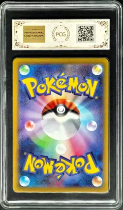 2022 Pokemon Cards JPN. Garchomp V 109/172 RR PCG 9.5 (SAME AS PSA 9) - Image 2