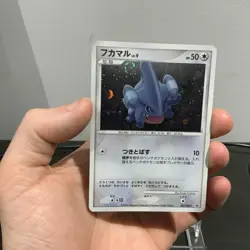 Gible 097/DP-P Holo Japanese Autumn Battle Road Promo Pokemon Card 2008 Swirl - Image 1